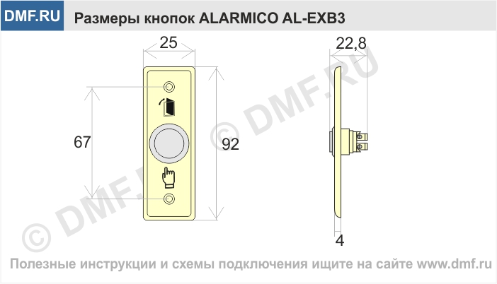 Кнопка выхода Alarmico AL-EXB3 - габариты