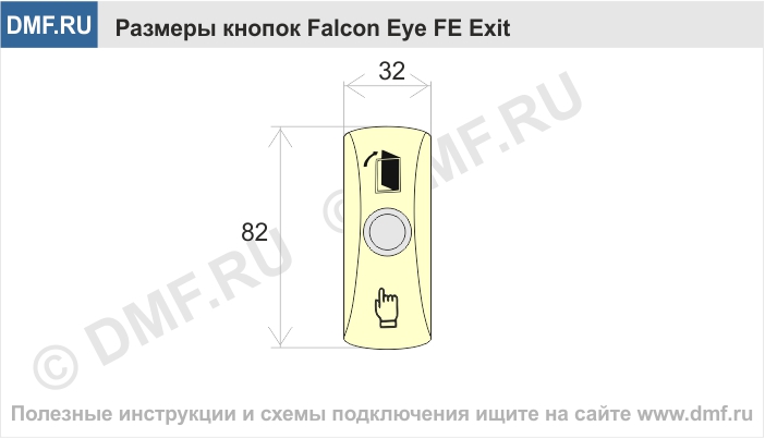 Кнопка выхода Falcon Eye FE Exit - схема подключения