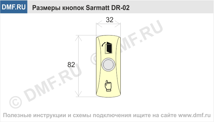 Кнопка выхода Sarmatt DR-02 - схема подключения