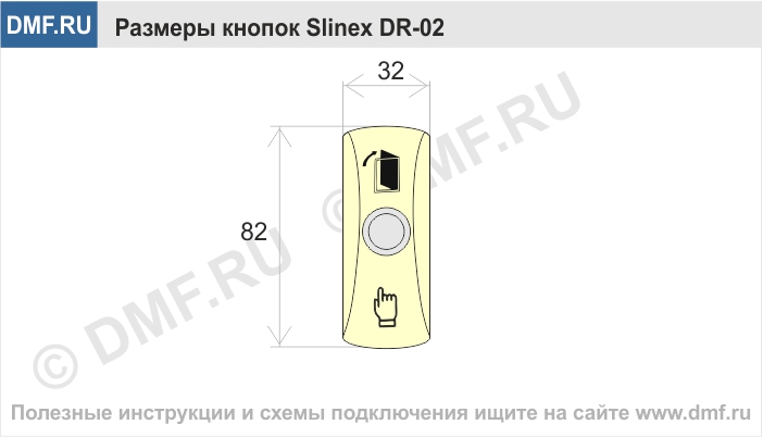 Кнопка выхода Slinex DR-02 - схема подключения