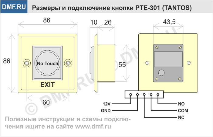 Кнопка выхода Tantos PTE 301 - схема подключения