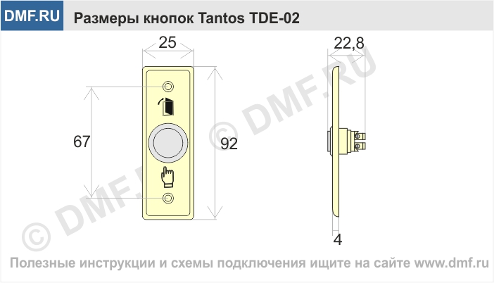 Кнопка выхода TANTOS TDE-02 - габариты