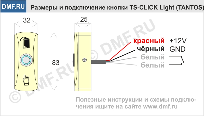 Кнопка выхода Tantos TS-Click Light - схема подключения