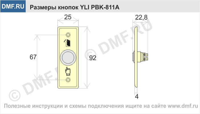 Кнопка выхода YLI PBK-811A - габариты