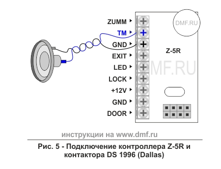 Схема подключения контроллера Z-5R и контактора ТМ